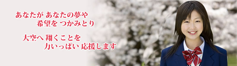 ȂAȂ̖]݂Ƃ@։H΂Ƃ͂ς܂B